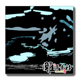 AN水特效源文件素材03