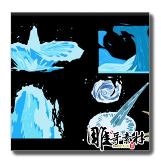 AN水特效源文件素材04